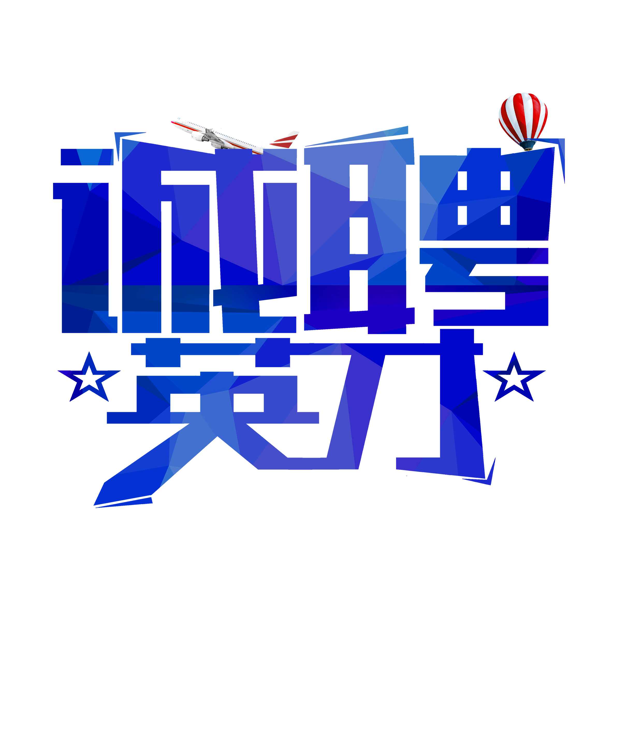 株洲拓宝丽石石材护理有限公司,株洲石材翻新,株洲石材日常护理,株洲外墙清洗,株洲拓宝丽石