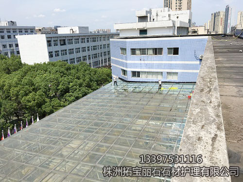 株洲拓宝丽石石材护理有限公司,株洲石材翻新,株洲石材日常护理,株洲外墙清洗,株洲拓宝丽石