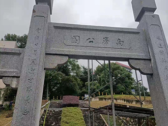 株洲拓宝丽石石材护理有限公司,株洲石材翻新,株洲石材日常护理,株洲外墙清洗,株洲拓宝丽石